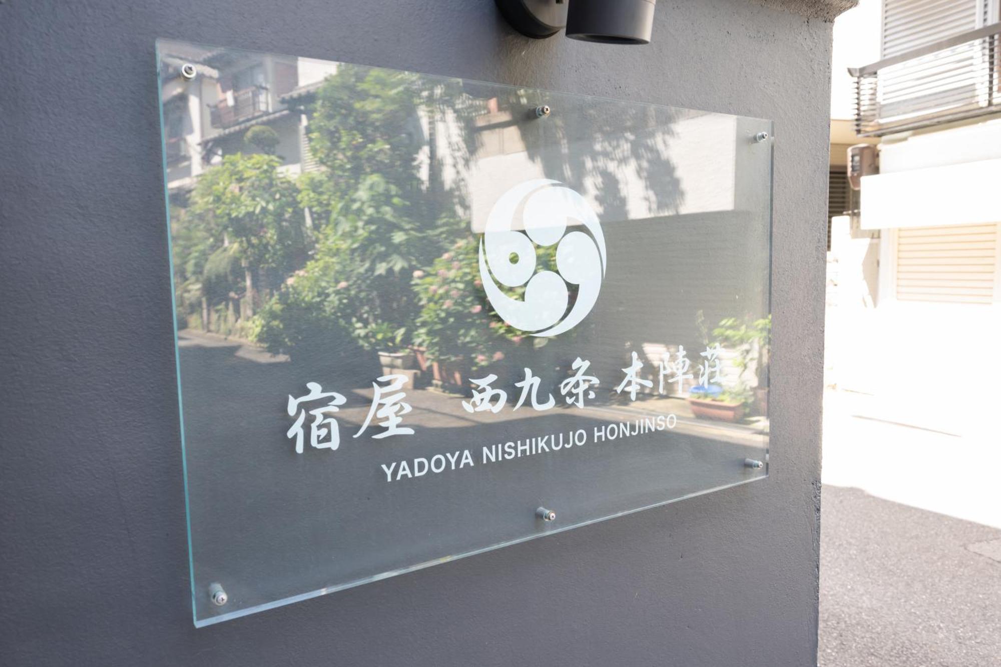 Ynh Guest House Osaka Exterior photo